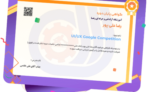 دوره تست قالب