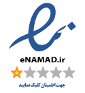 نماد (3)